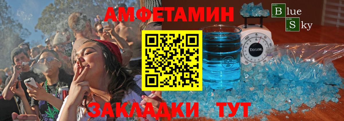 даркнет какой сайт  Вход с VPN  АМФЕТАМИН  Зерноград  АМФ Premium 