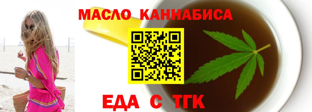 Canna-Cookies марихуана  Вход с VPN  Зерноград 
