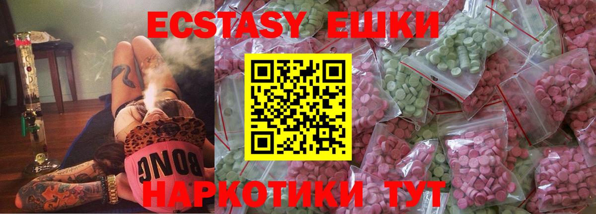 Экстази бентли Зерноград