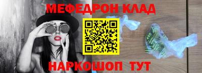 COCAINE Ирбит