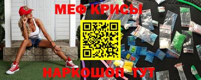 COCAINE Ирбит