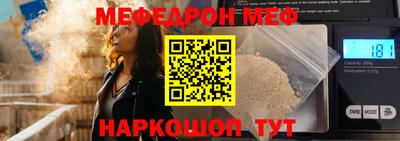 COCAINE Ирбит