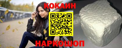 COCAINE Ирбит