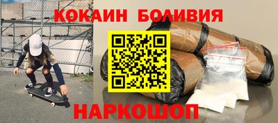 кокаин премиум Канаш