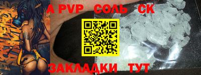 COCAINE Ирбит