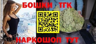 бошки Изобильный