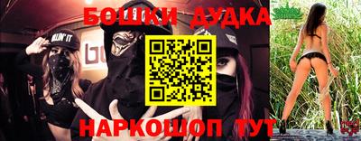 бошки Изобильный