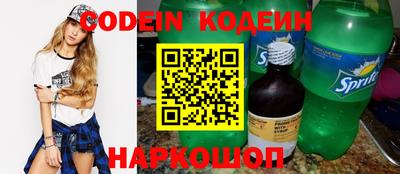 бошки Изобильный
