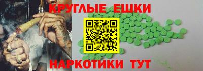 экстази Кандалакша