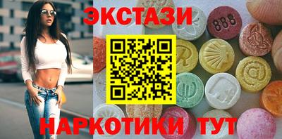 PSILOCYBIN Ипатово