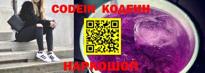кокаин премиум Канаш