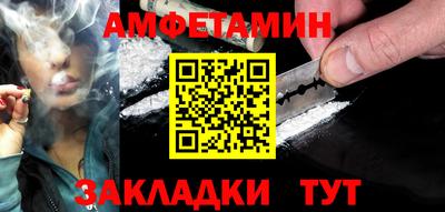 COCAINE Ирбит