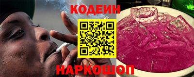 бошки Изобильный