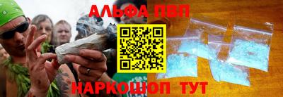 PSILOCYBIN Ипатово