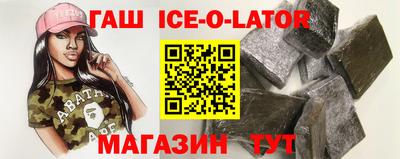 бошки Изобильный