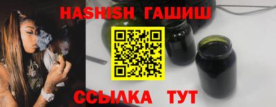 PSILOCYBIN Ипатово