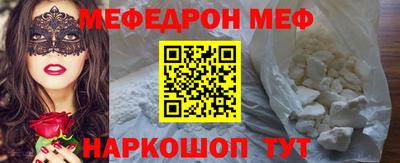 COCAINE Ирбит