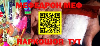 PSILOCYBIN Ипатово
