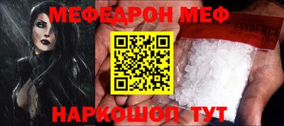PSILOCYBIN Ипатово