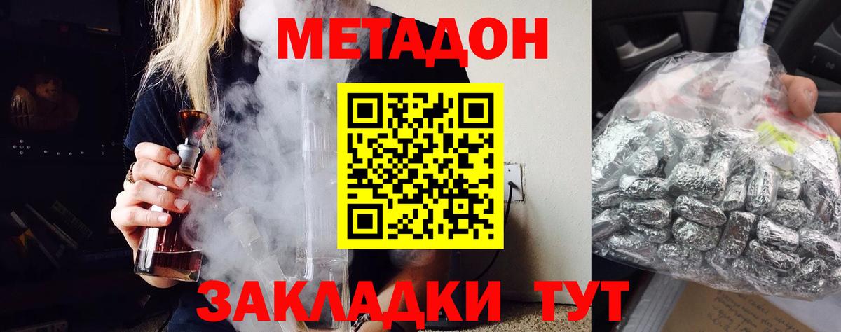 Меф Зерноград
