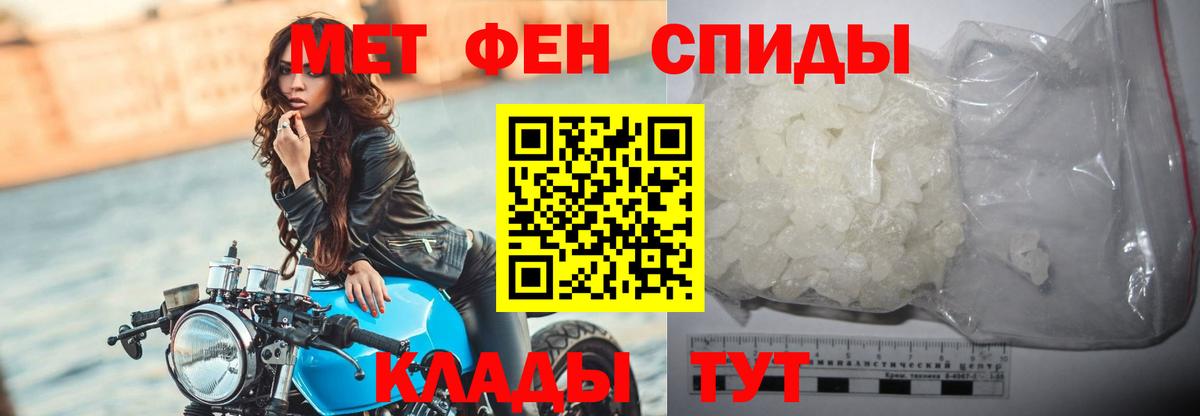 Зерноград  Метамфетамин Декстрометамфетамин 99.9%  Метамфетамин  Вход с VPN 