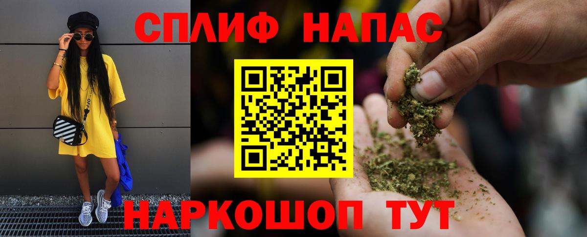 Канабис THC 21%  Вход с VPN  Зерноград  Бошки Шишки ГИДРОПОН 